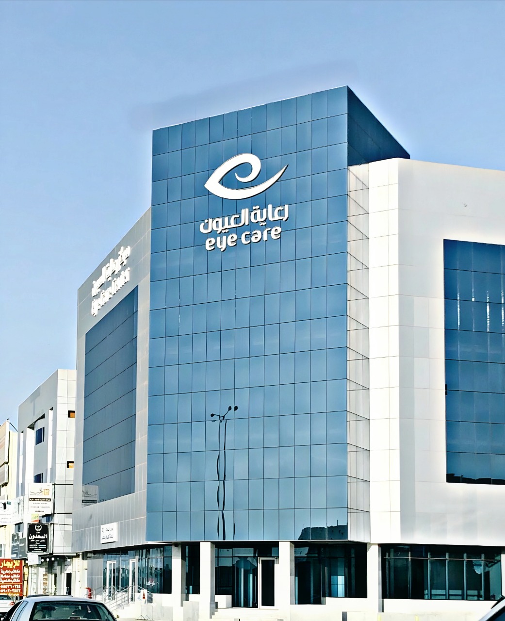 مستشفى رعاية العيون