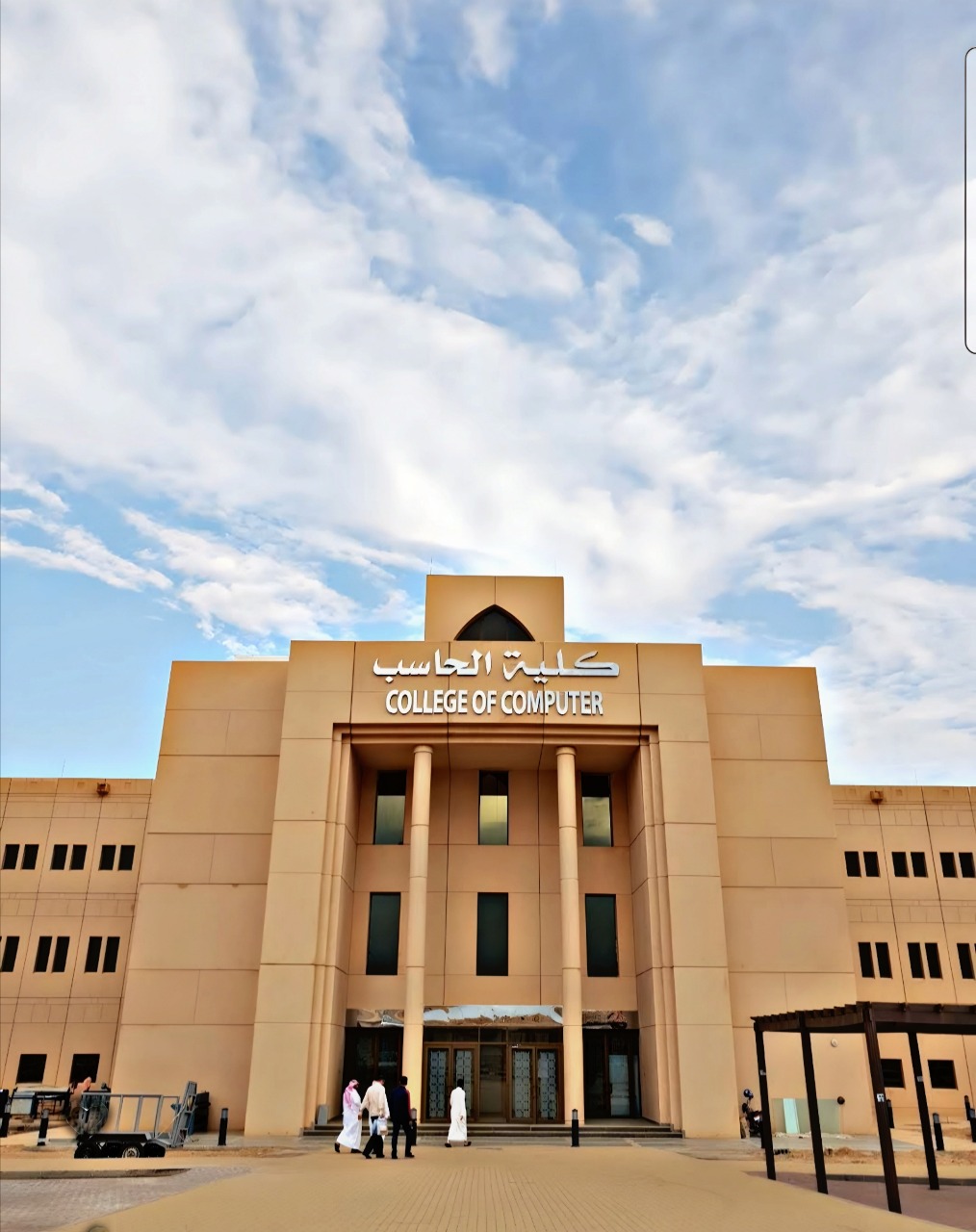 مبنى كلية الحاسب الآلي بجامعة القصيم